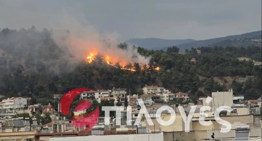 fotia-serres.jpg