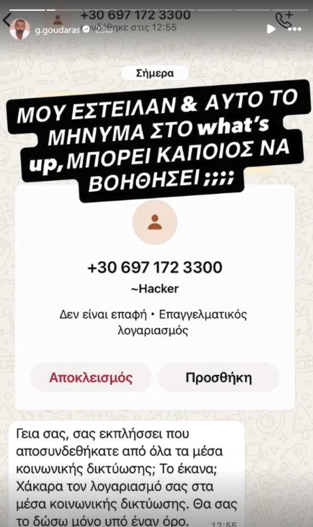 gkountaras_3.jpg