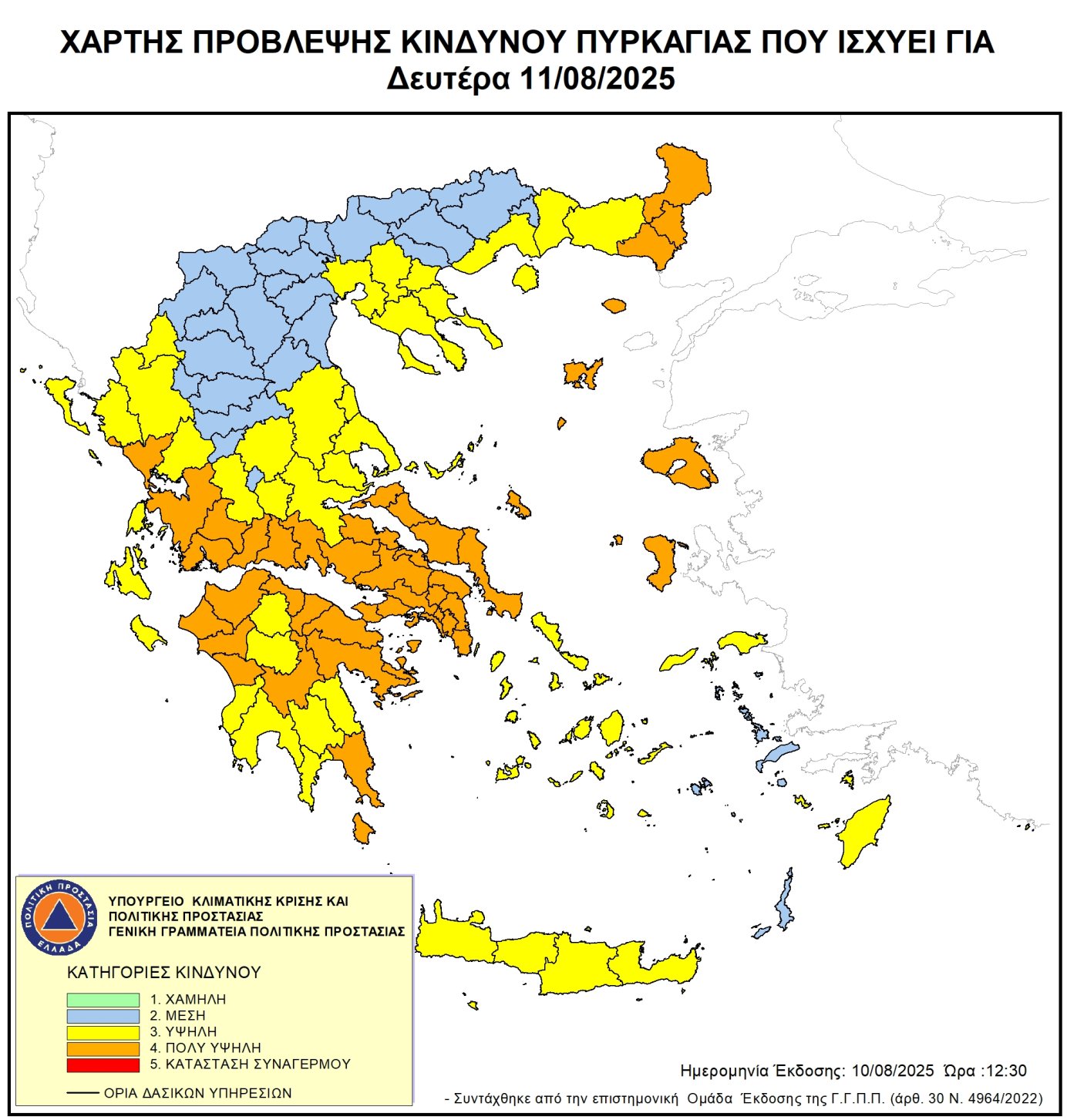 hartis-fotia.jpg