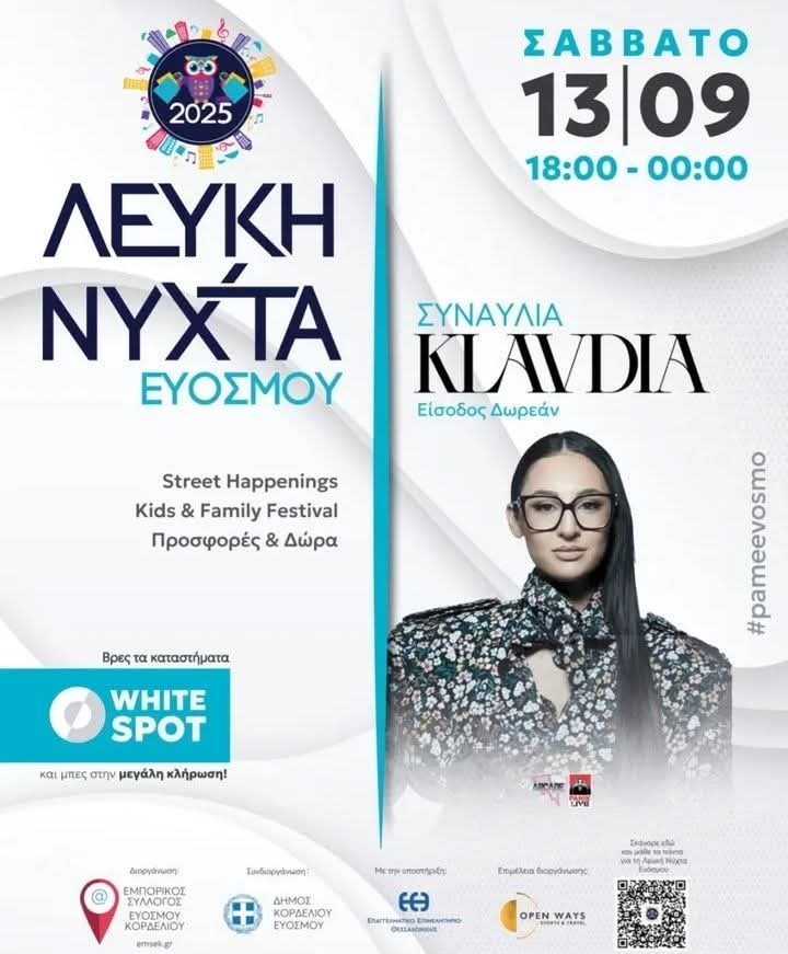 leuki_nyxta_2025_1.jpg