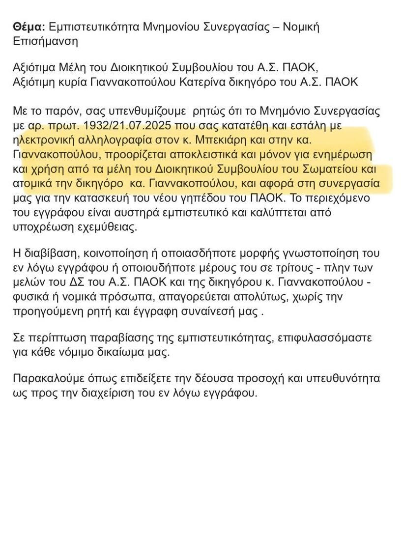 paok.jpg