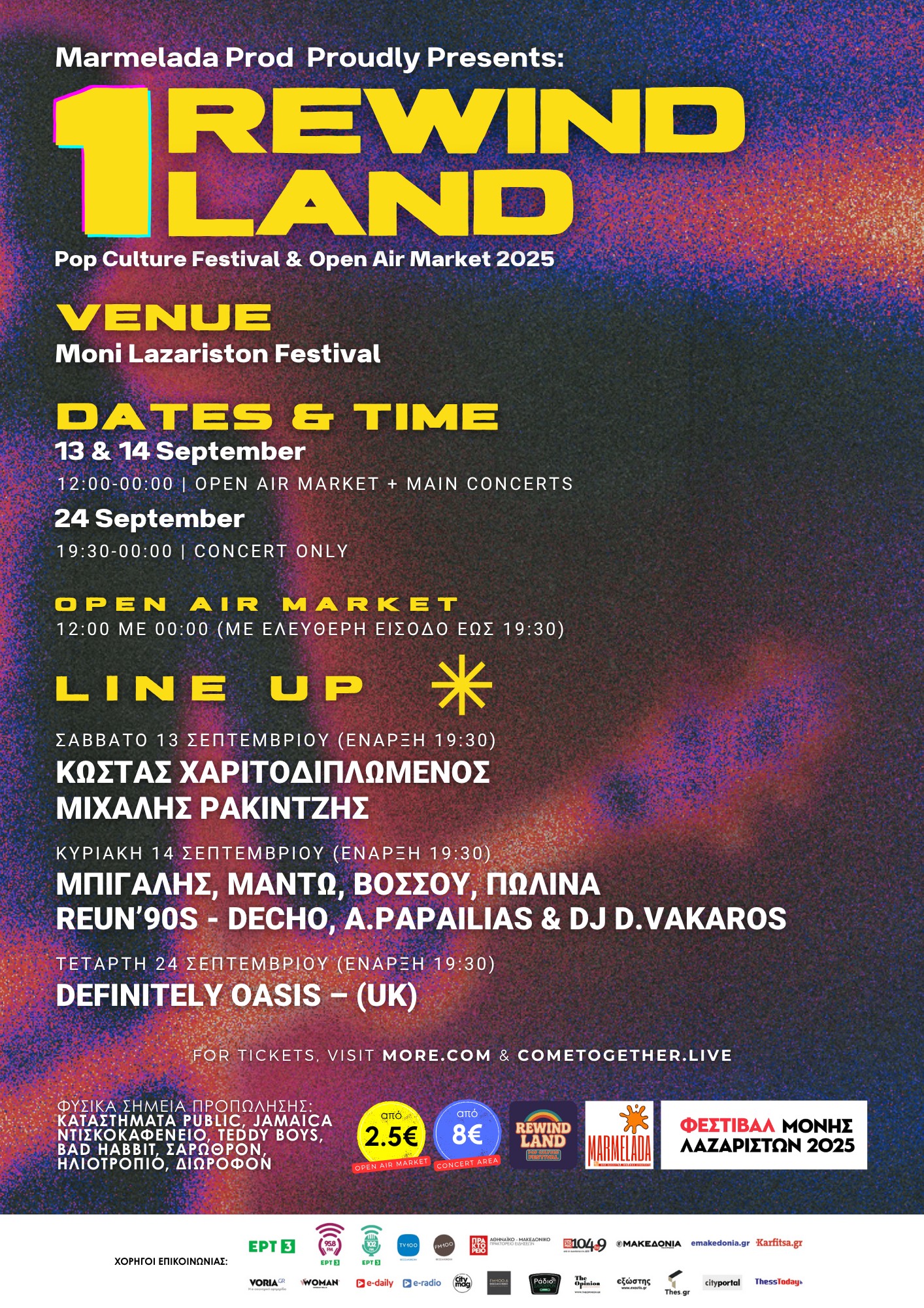 poster_rewindland.png poster_rewindland.png