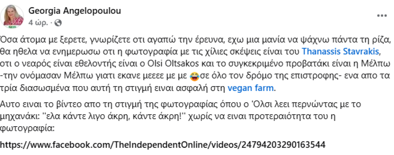 probato.png