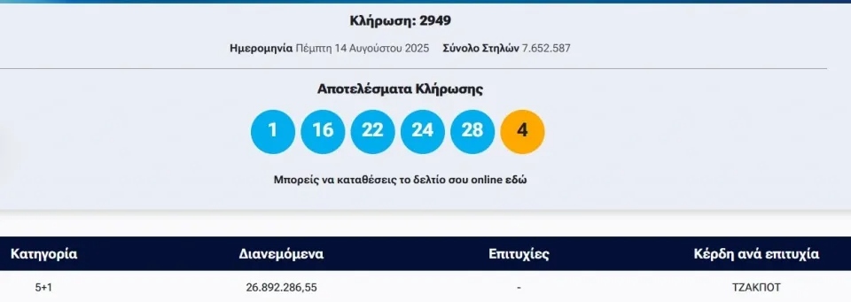 screenshot-2025-08-14-220924.jpg