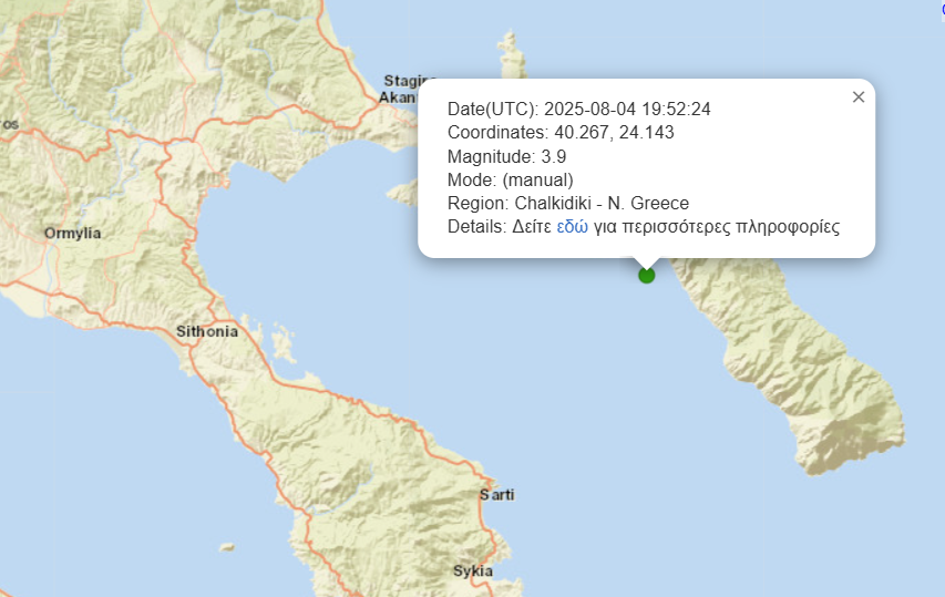 seismos-xalkidiki1.png