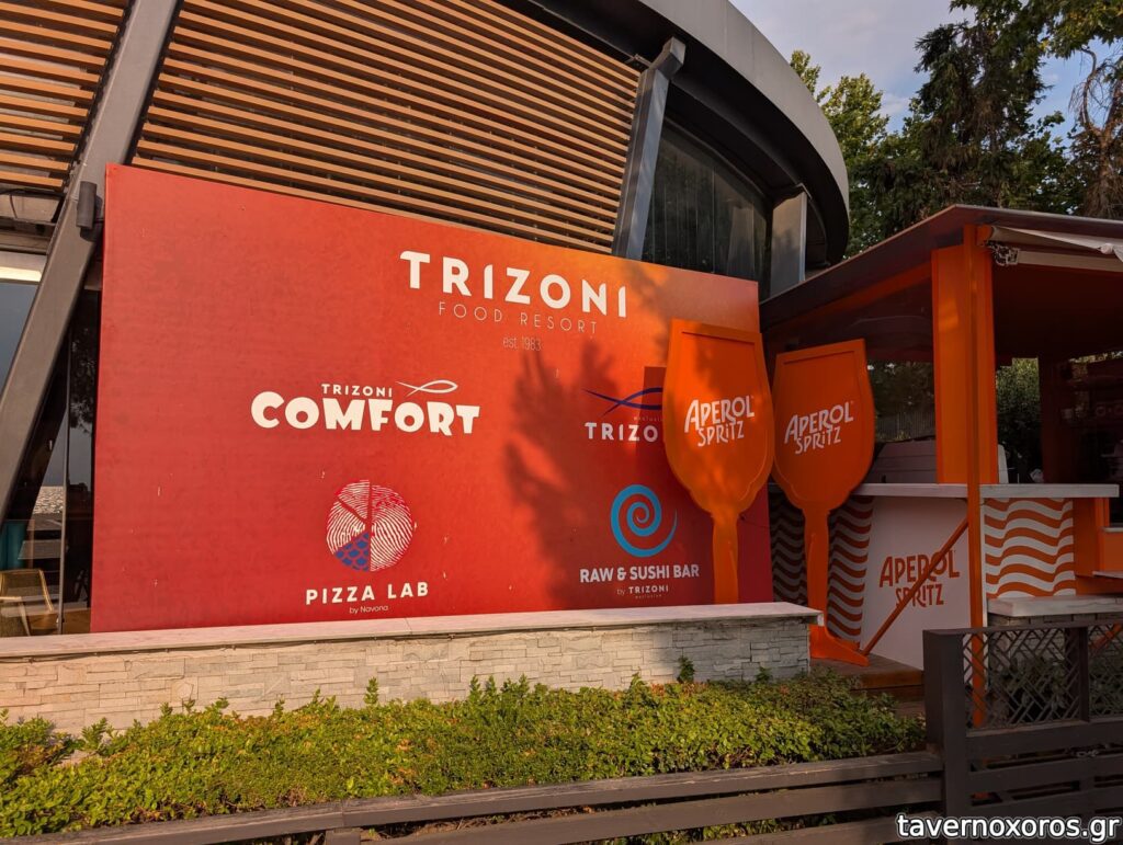 trizoni-1024x771.jpg