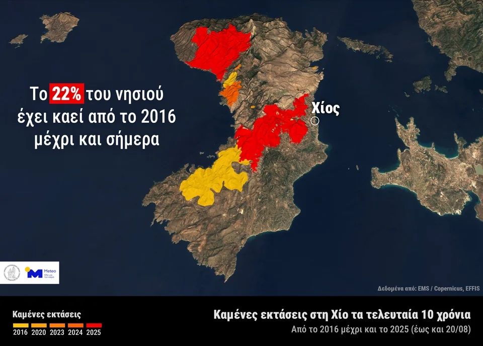 xartis_kammena_xios.jpg