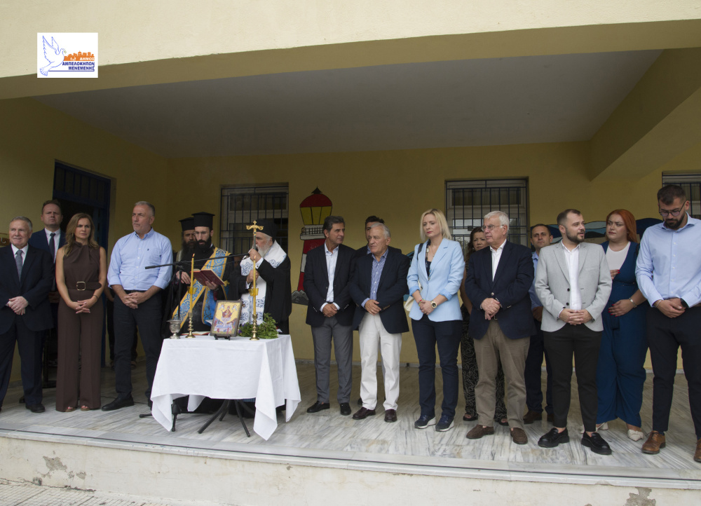 agiasmos_ampelokipoi_4.jpg