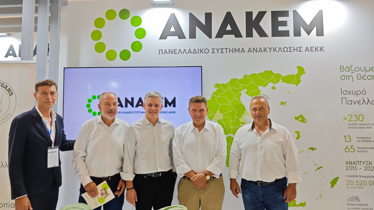 anakem_3.jpg