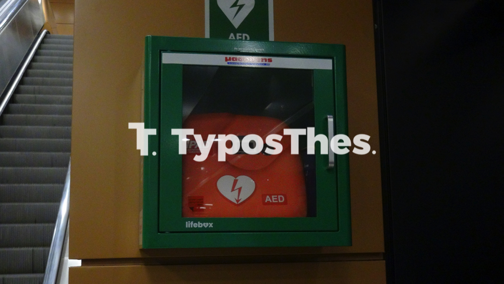 apinidotes_metro_3.jpg apinidotes_metro_3.jpg
