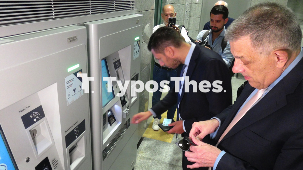 apinidotes_metro_5.jpg apinidotes_metro_5.jpg