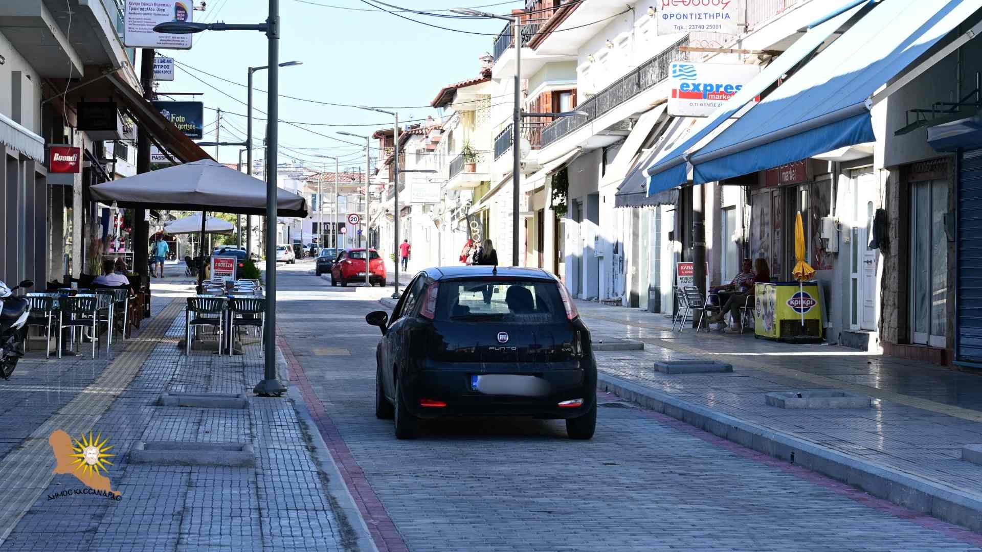 dromos_kassandreia_1.jpg