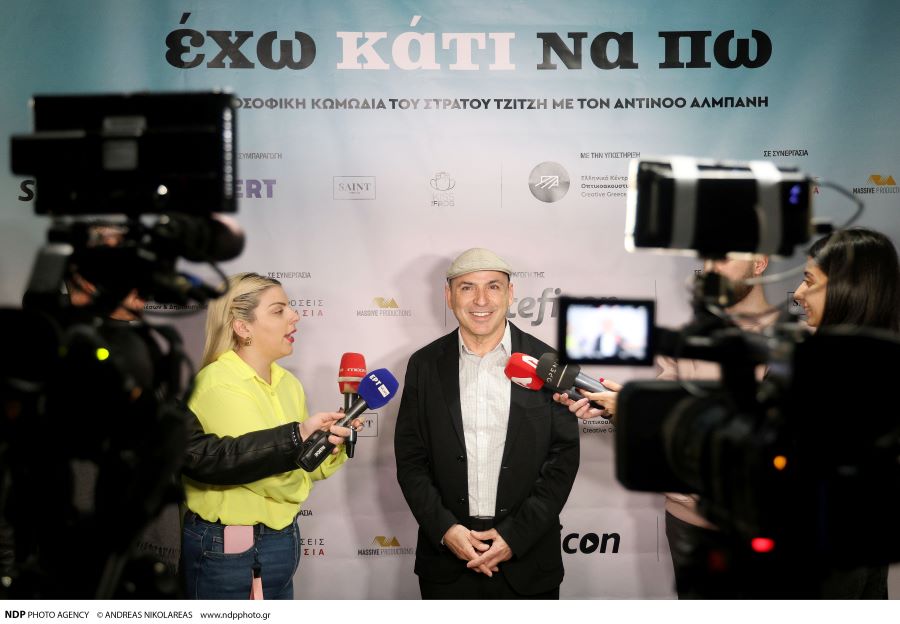 eho_kati_na_po2.jpg