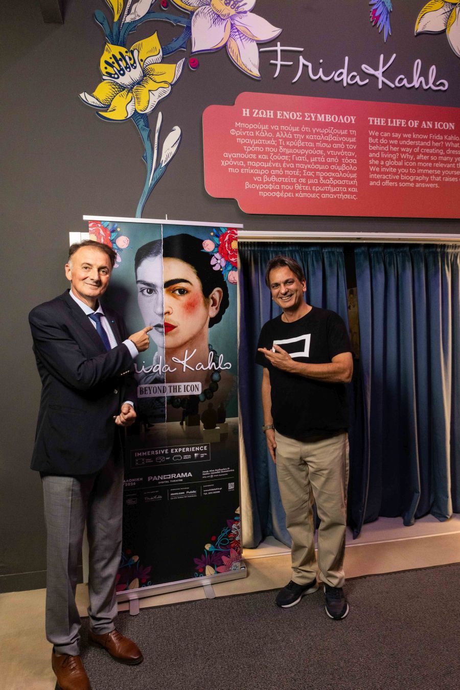 ekthesi_fridakahlo_0162.jpg