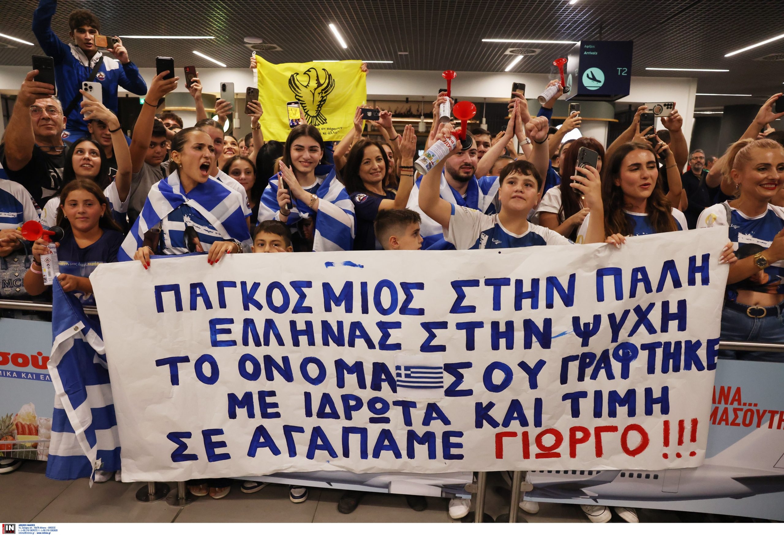 koygioymtsidis_ypodoxi_1.jpg