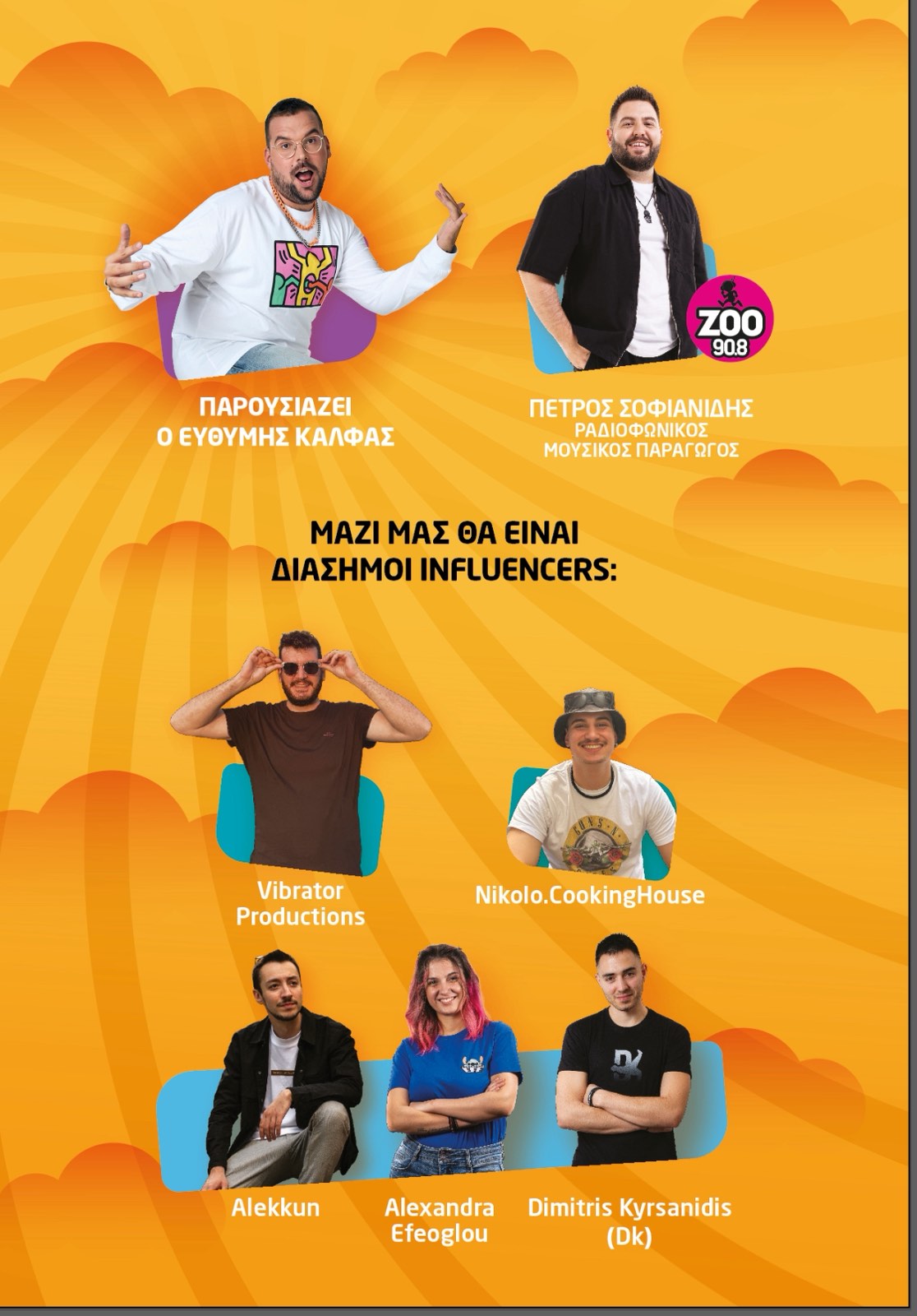 masoutis-fam_1.jpg