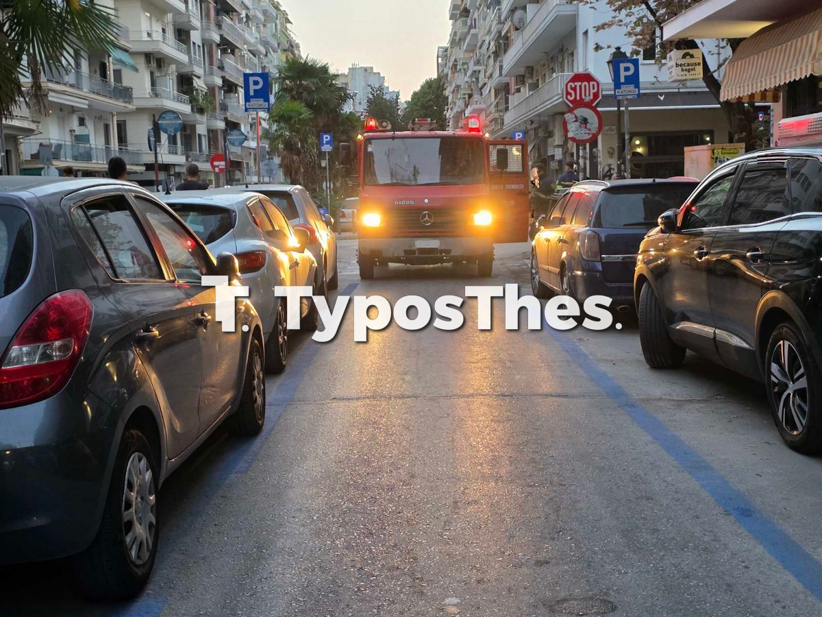 pyrosvestiki-kentro_2.jpg