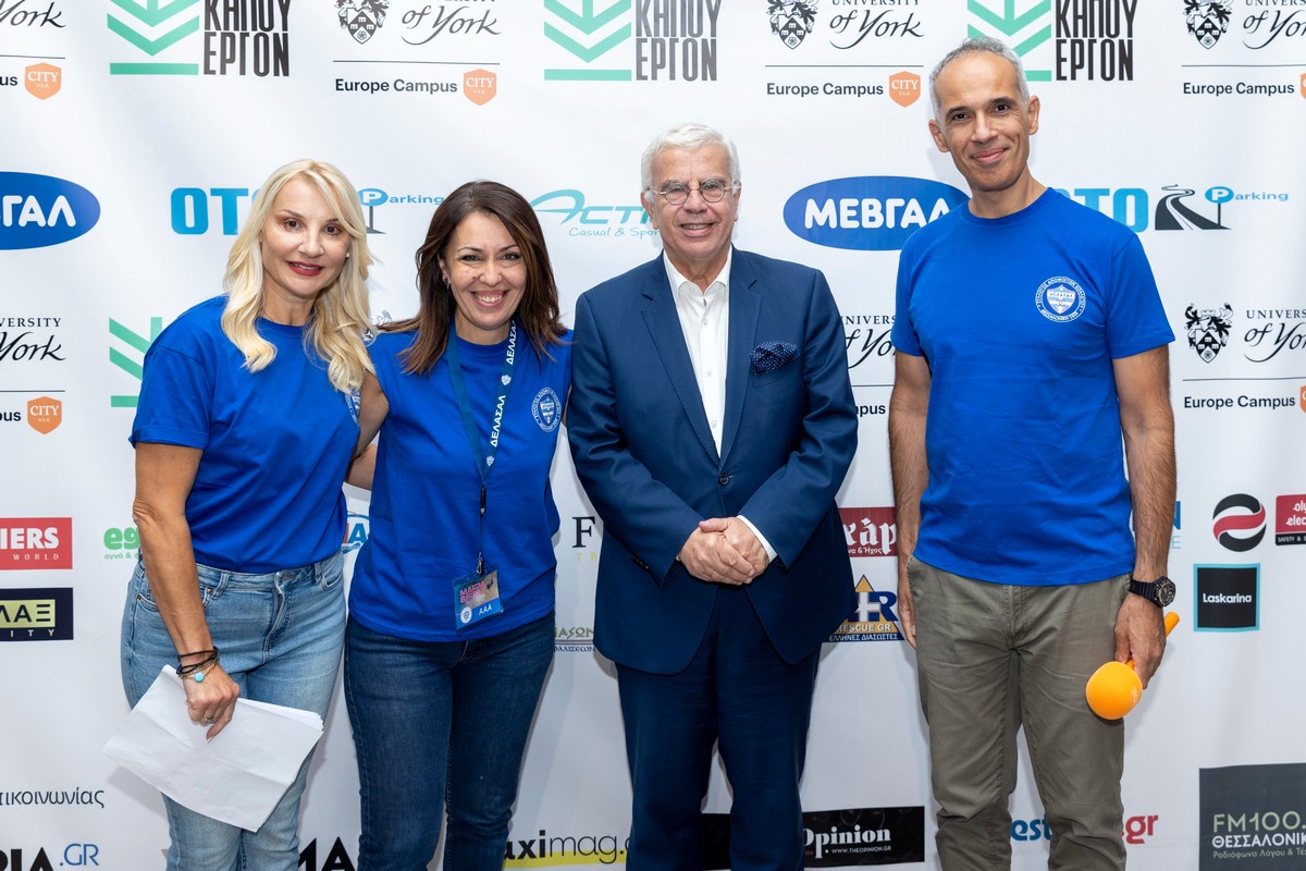 simopoulos.jpg