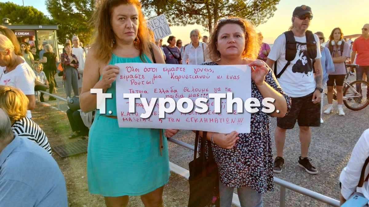 sygkentrositempi-routsi_2.jpg