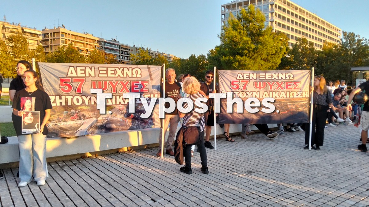sygkentrositempi-routsi_3.jpg