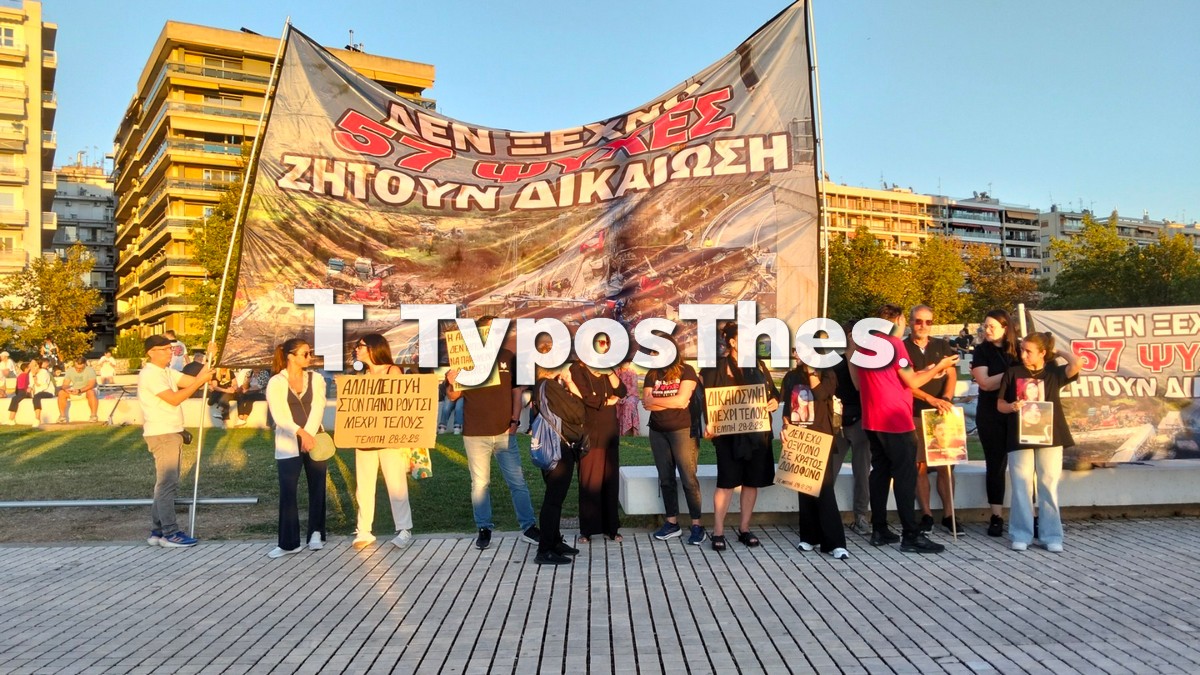 sygkentrositempi-routsi_4.jpg