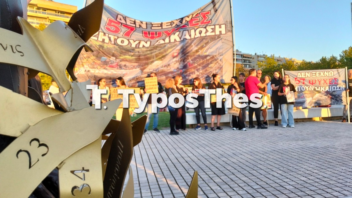 sygkentrositempi-routsi_5.jpg