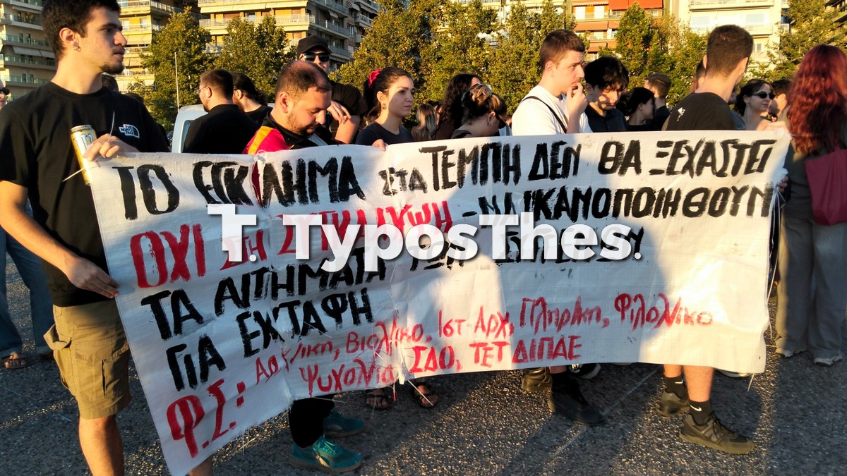 sygkentrositempi-routsi_7.jpg