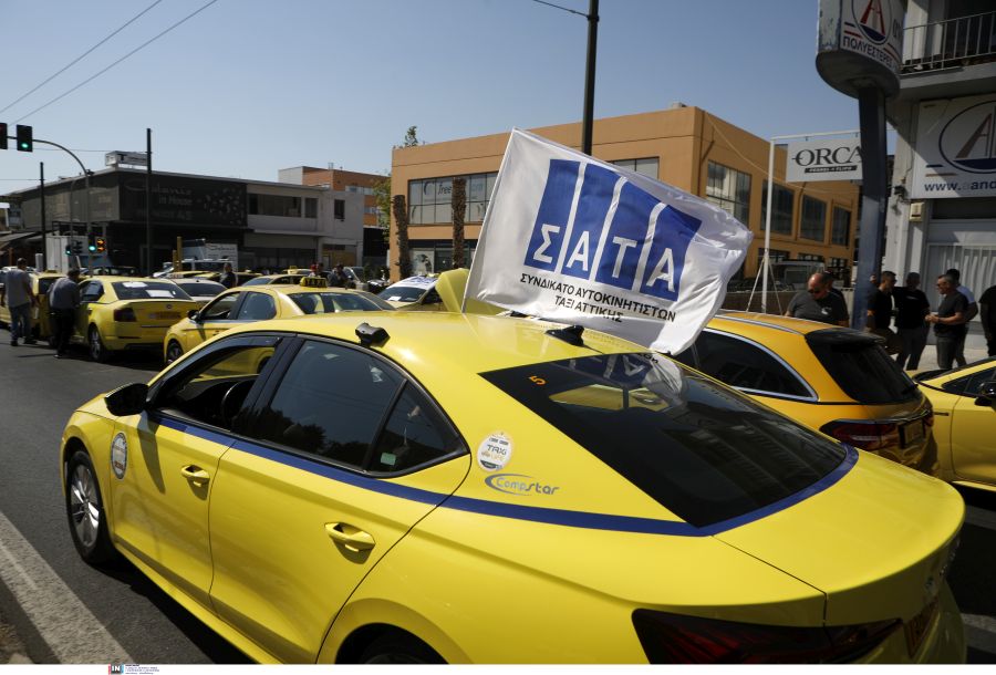 taxi_poreia_athina2.jpg
