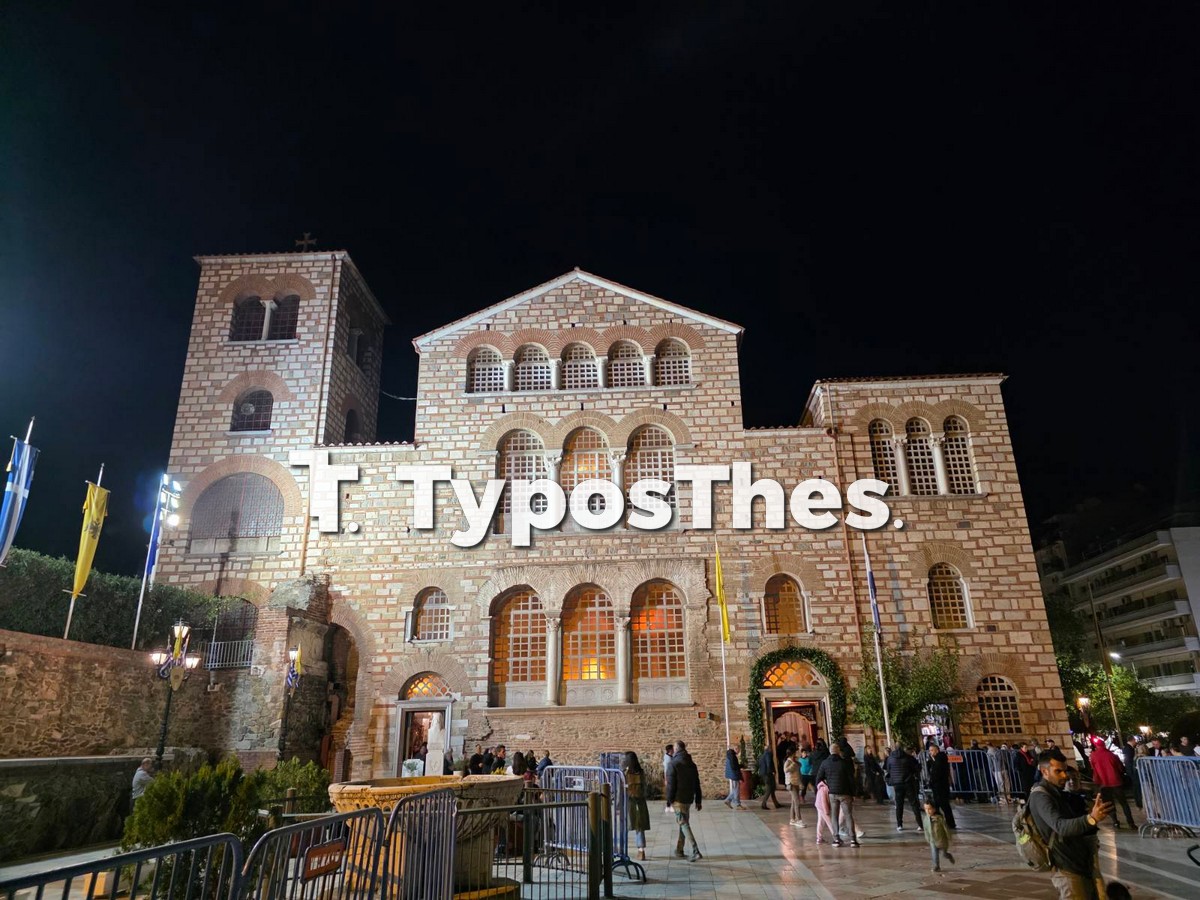 agios-dimitrios.jpg