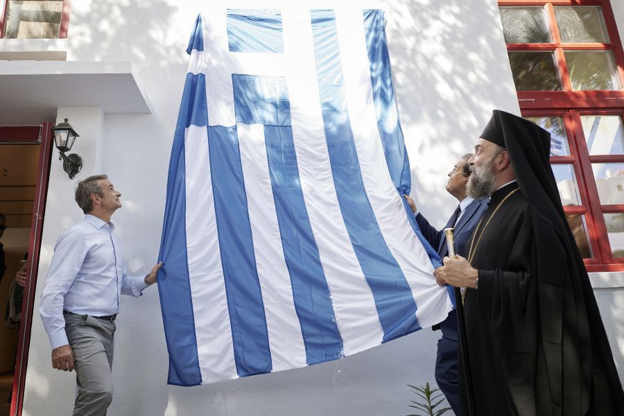 amorgos.jpg