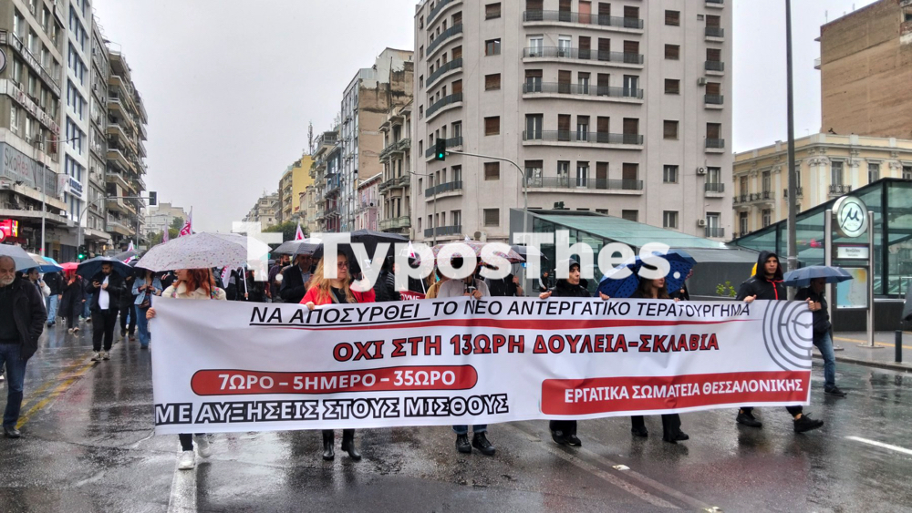 apergia_sygkentrosi_poreia_7.jpg