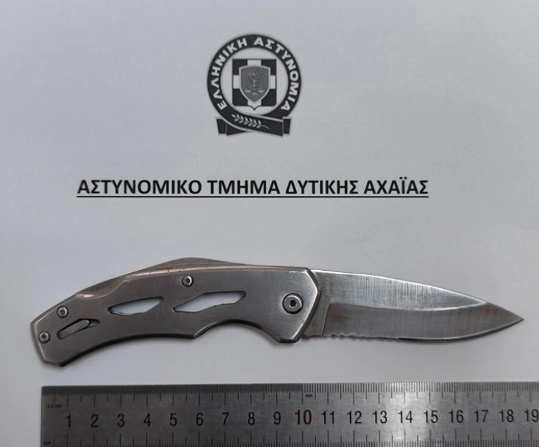 astinomia_sougias.jpg