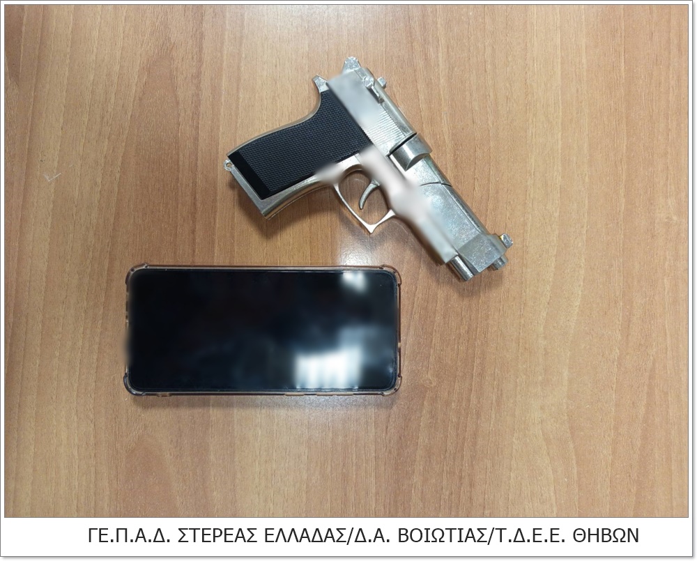 drapetis_pistoli.jpg