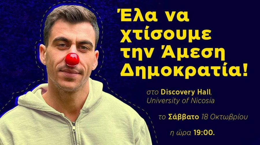 feidias_panagiotou.jpg