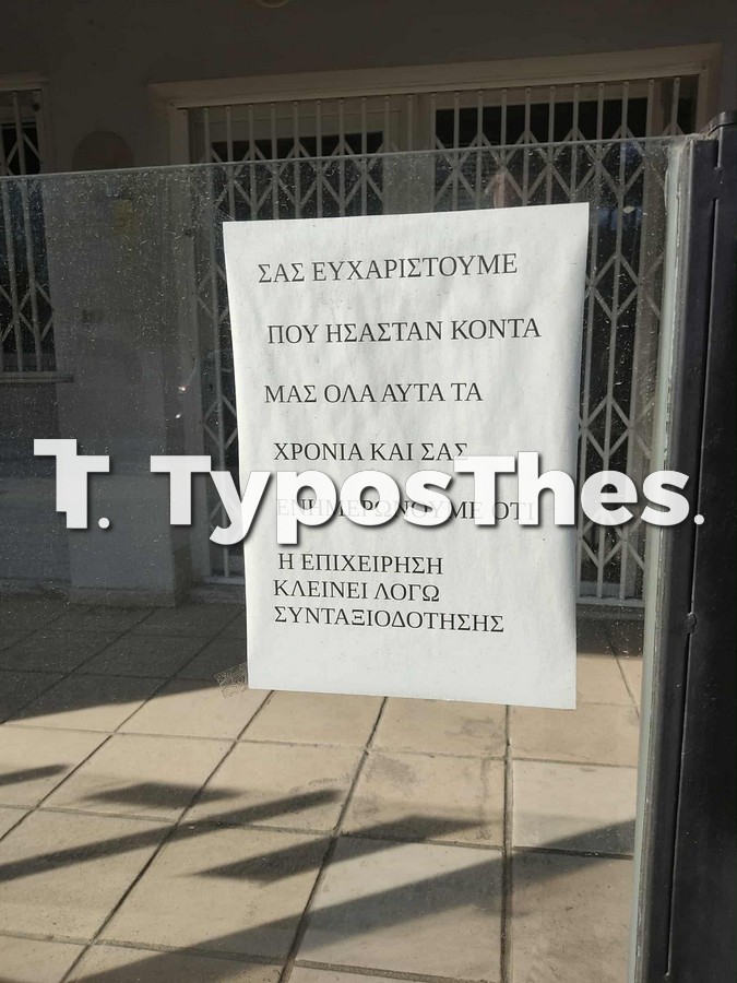 grill-nikos_3.jpg grill-nikos_3.jpg