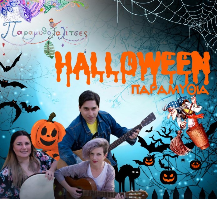 halloween.jpg