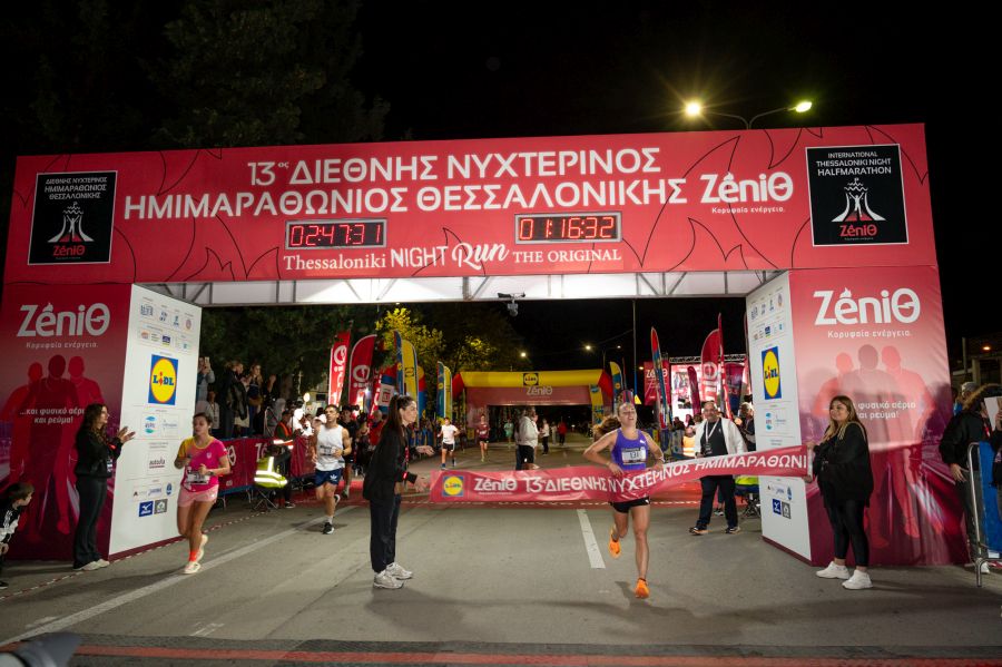 imimarathwnios2.jpg