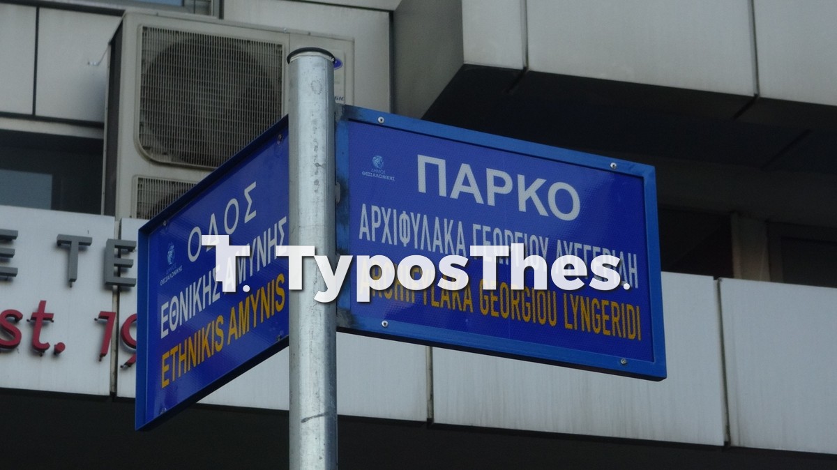 lyggeridis_13.jpg