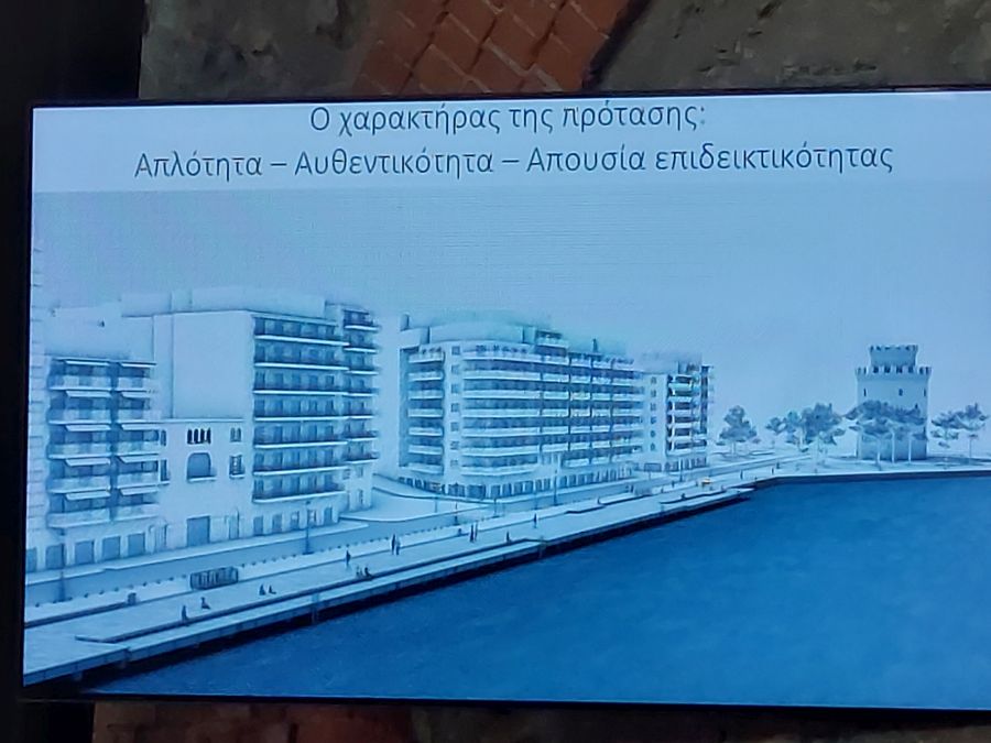 ntek_palia_paralia2.jpg