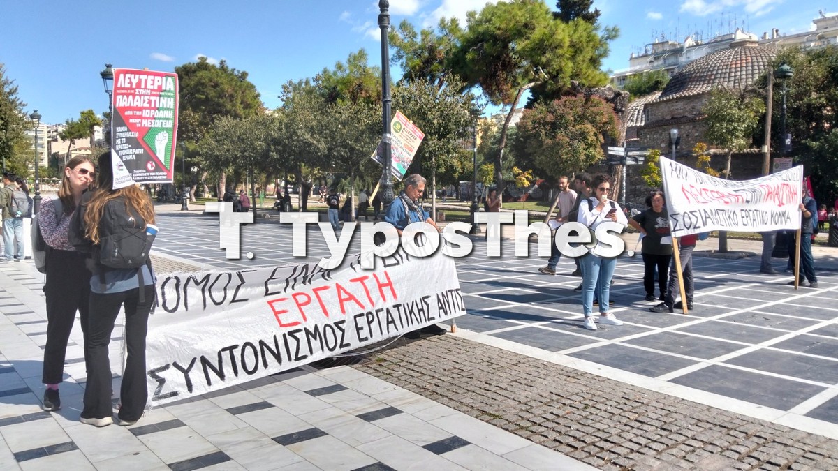 palaistini-sygkentrosi_2.jpg
