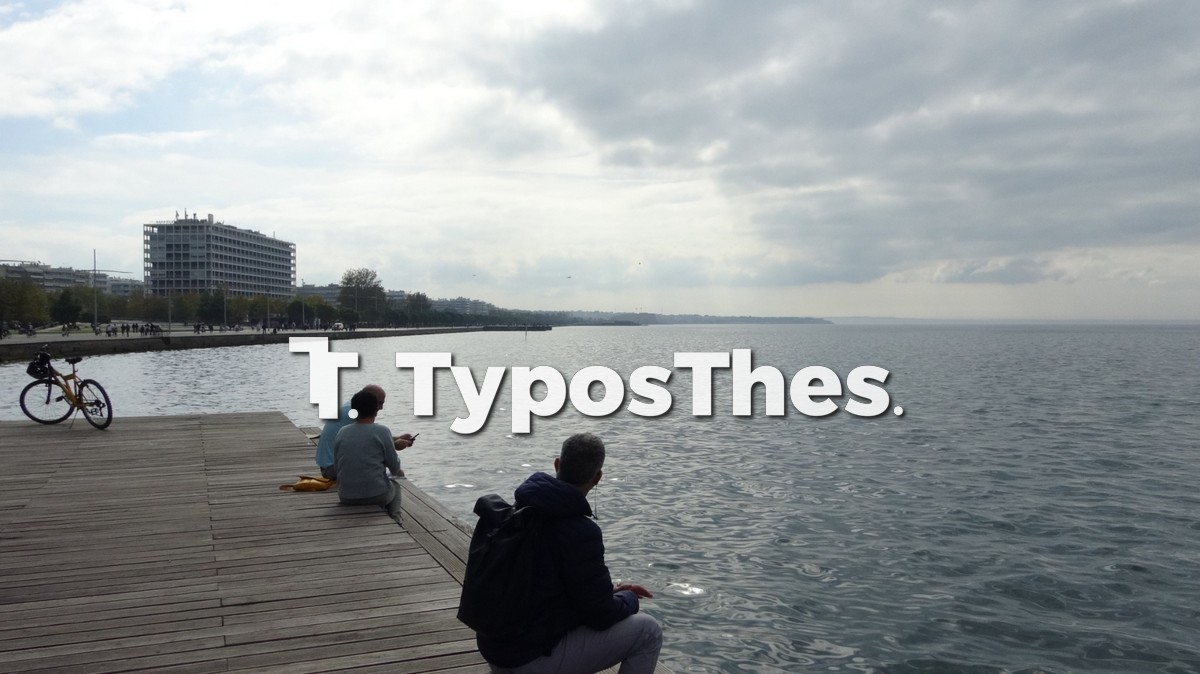 paralia-thes.jpg