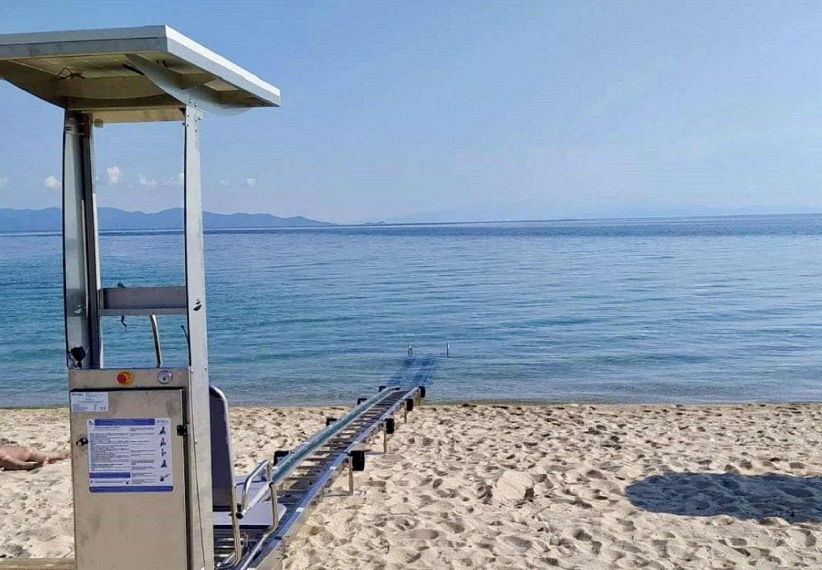 paralia_amea_1.jpg