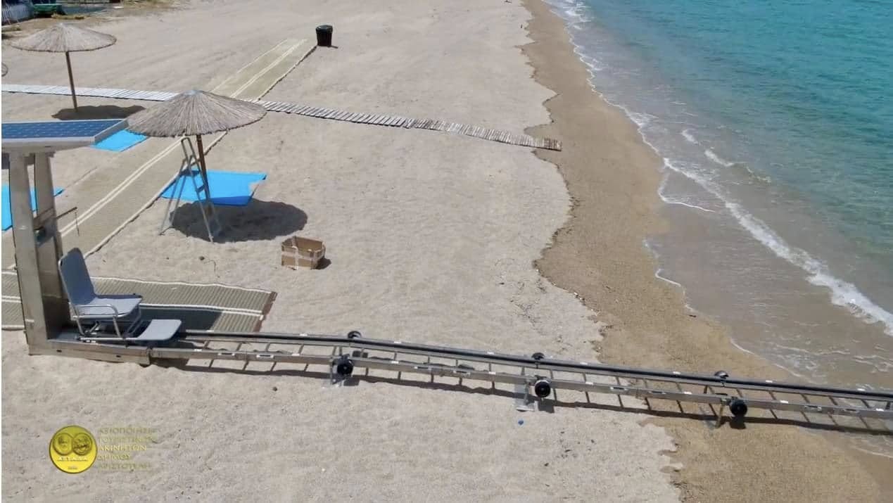 paralia_amea_2.jpg
