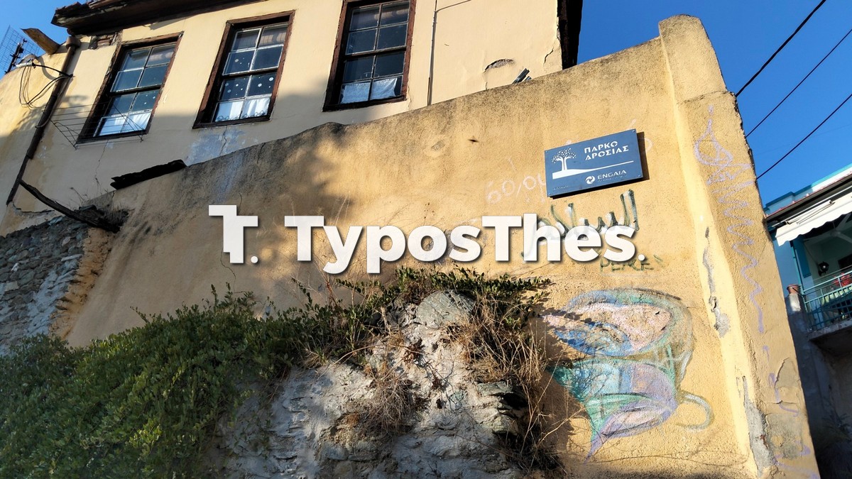 parko-tsepis_2.jpg