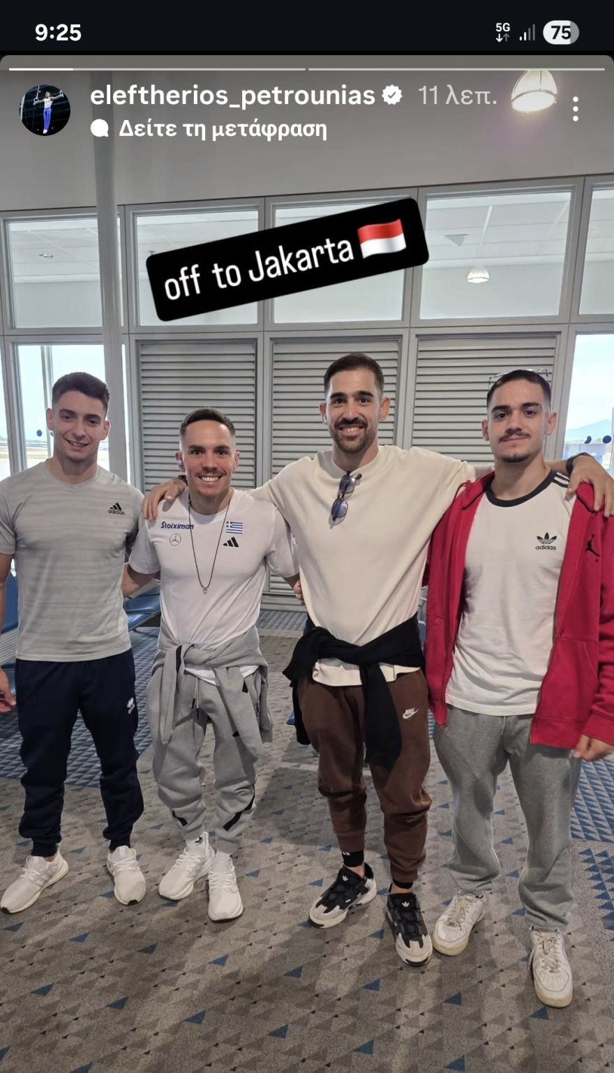 petrounias.jpg