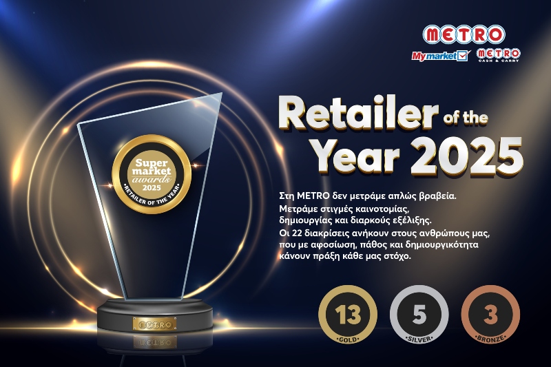 supermarket_awards_1.jpg