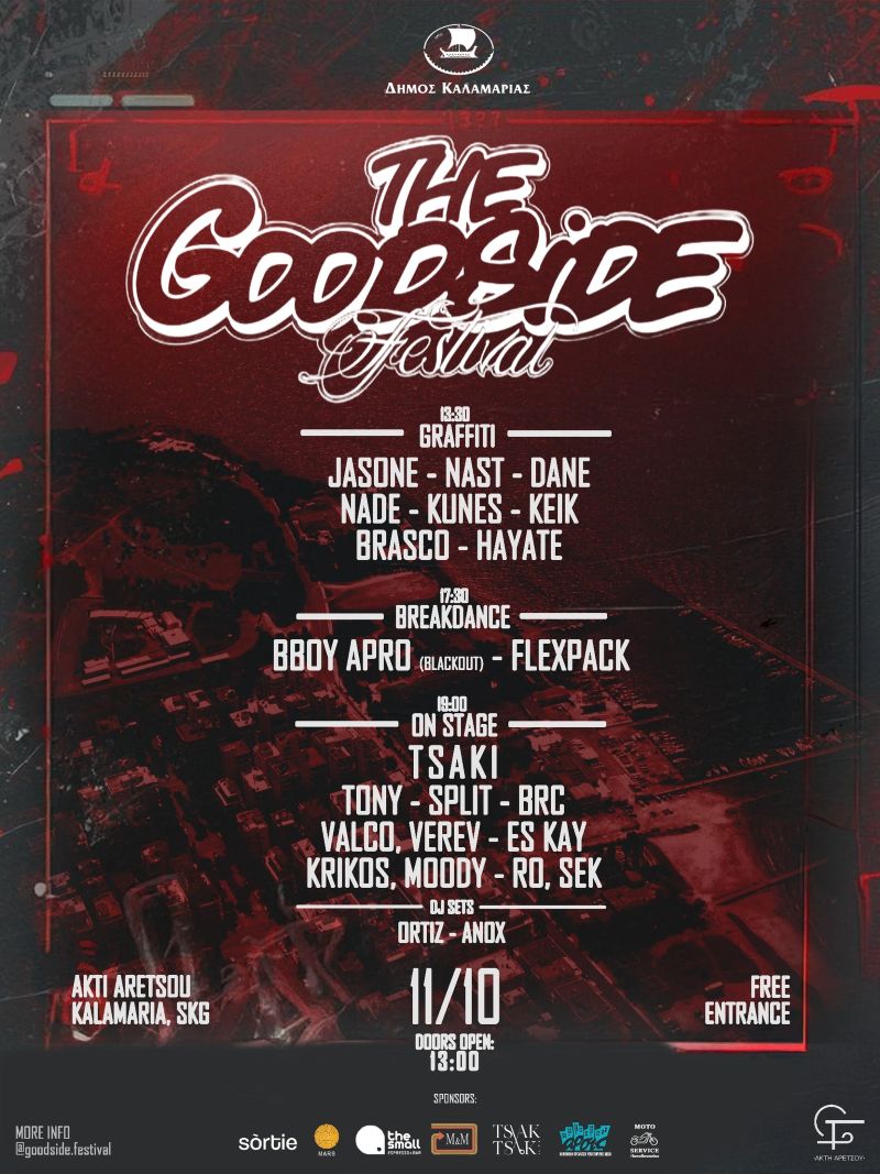 the_goodside_25_af.jpg