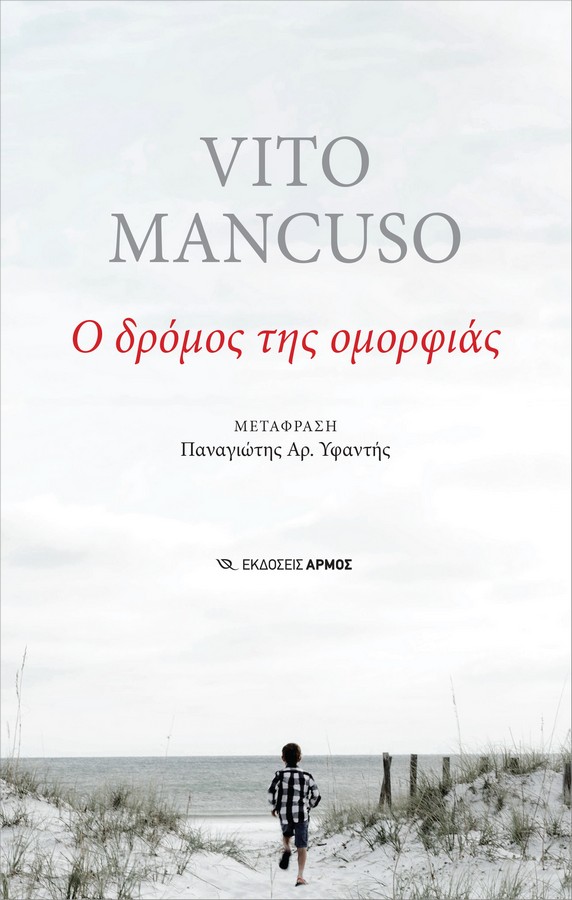 vivlio-syggrafeas_4.jpg