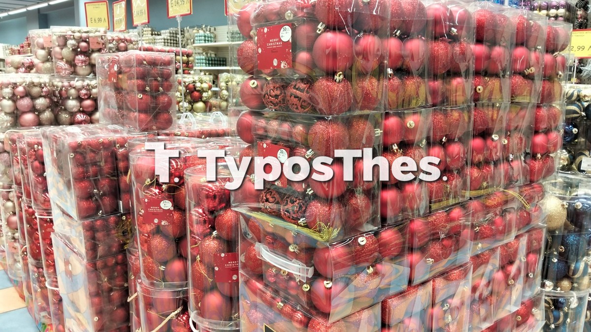 xristougenniatika-jumbo_3.jpg