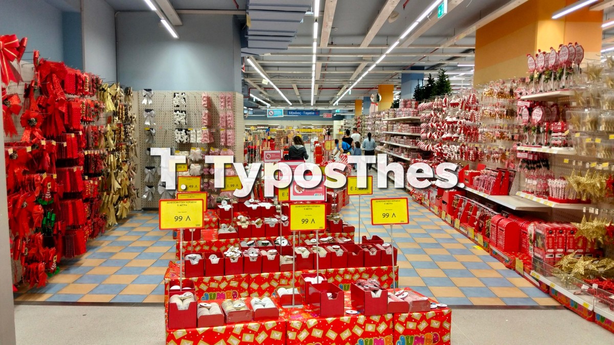xristougenniatika-jumbo_5.jpg